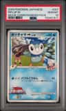 Piplup M