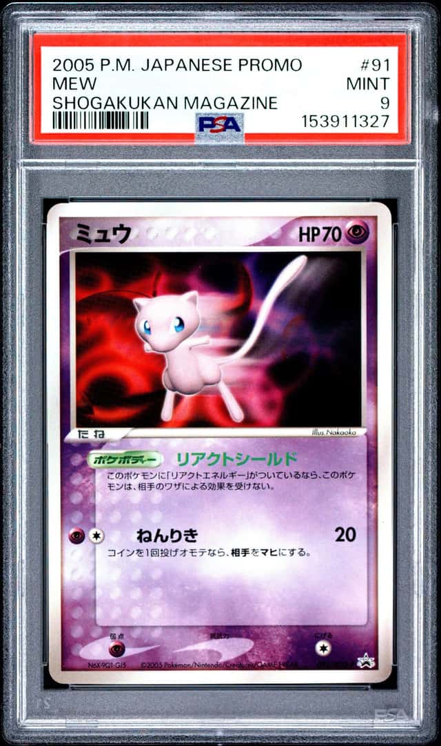Mew