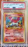Ho-Oh
