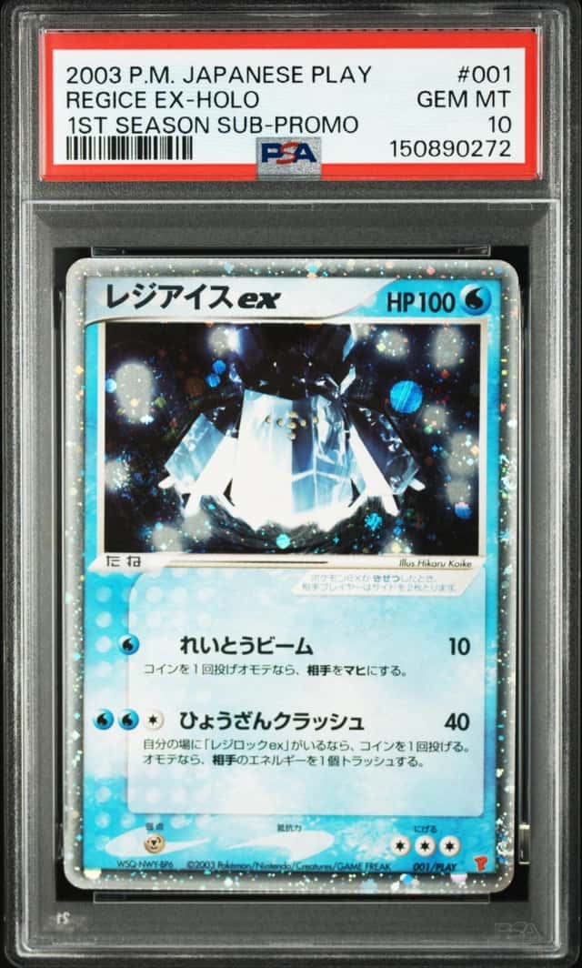 Regice EX