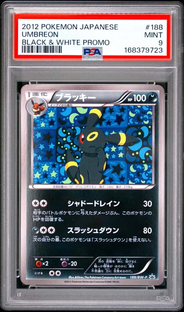 Umbreon