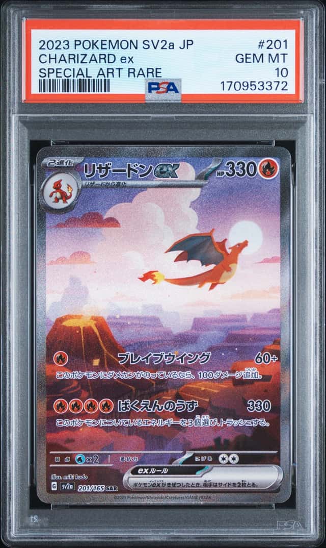 CHARIZARD ex