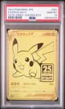 Pikachu V