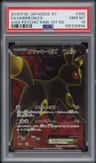 Umbreon Ex