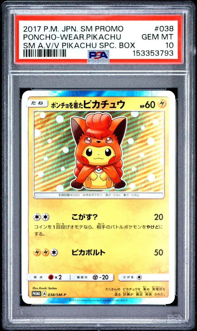 Poncho-wearing Pikachu