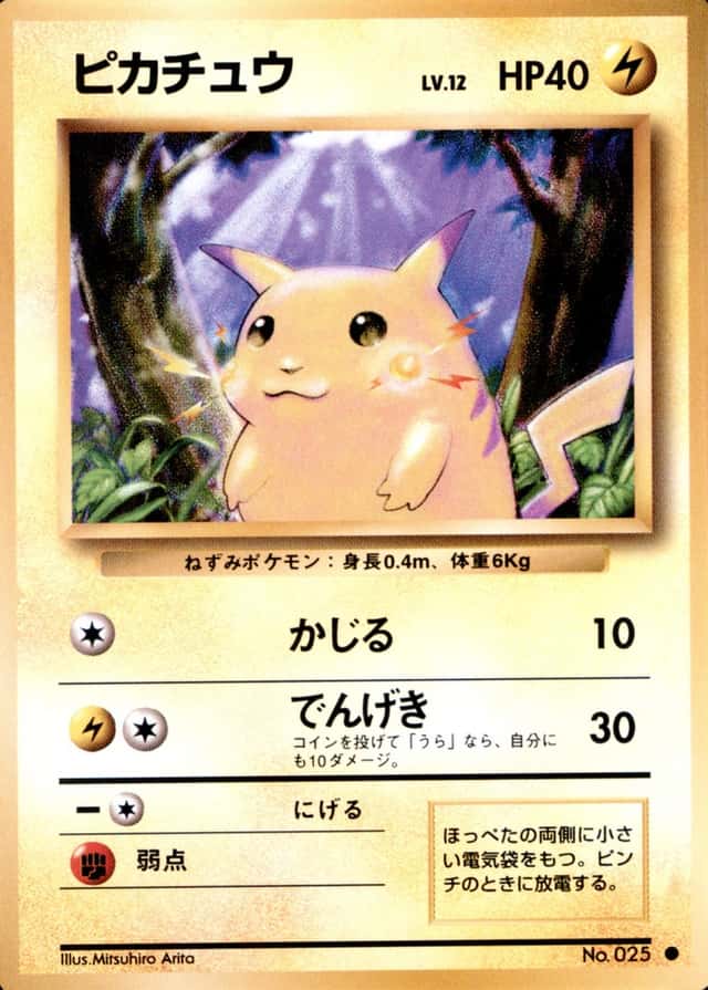 Non-Holo
