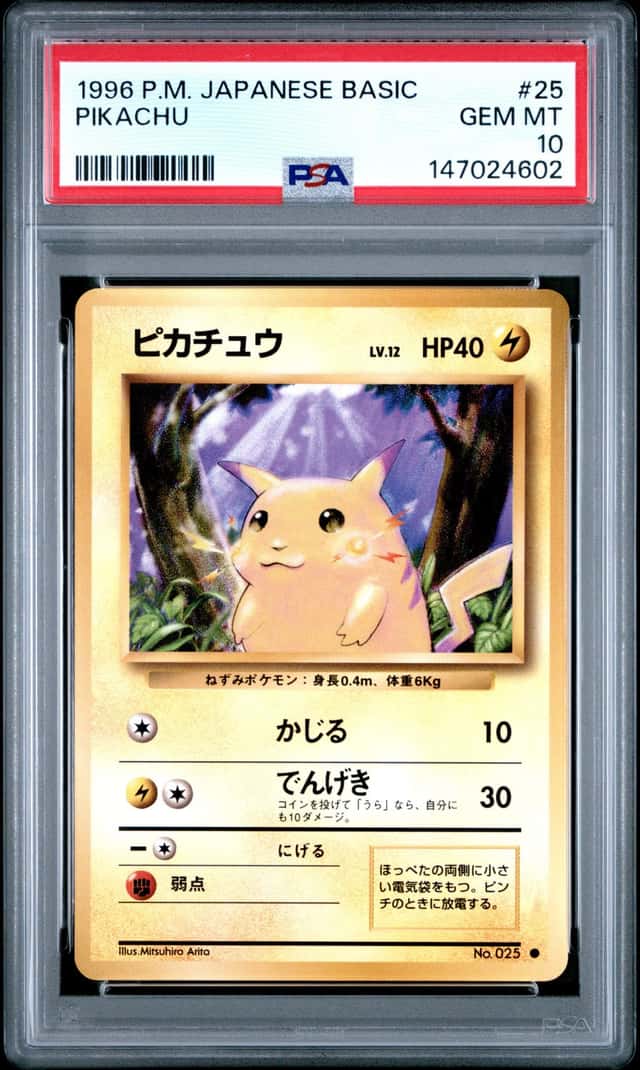 Pikachu