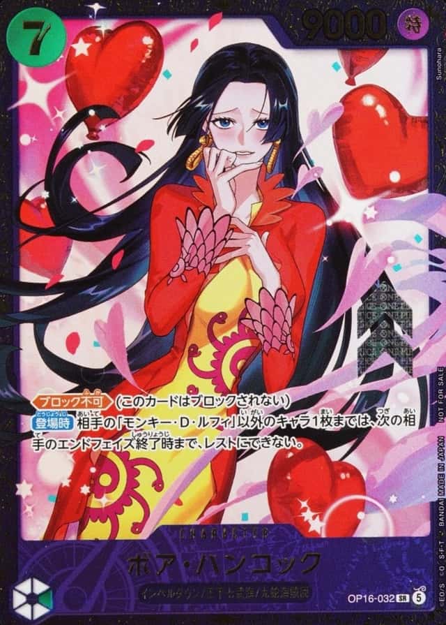 Op Event Top Prize
