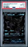 Zekrom Ex
