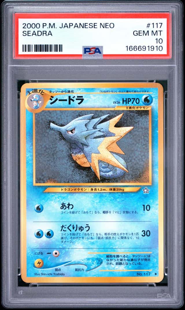 Seadra