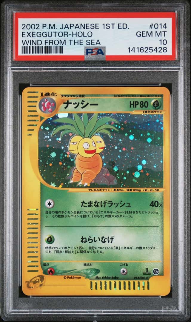 Exeggutor
