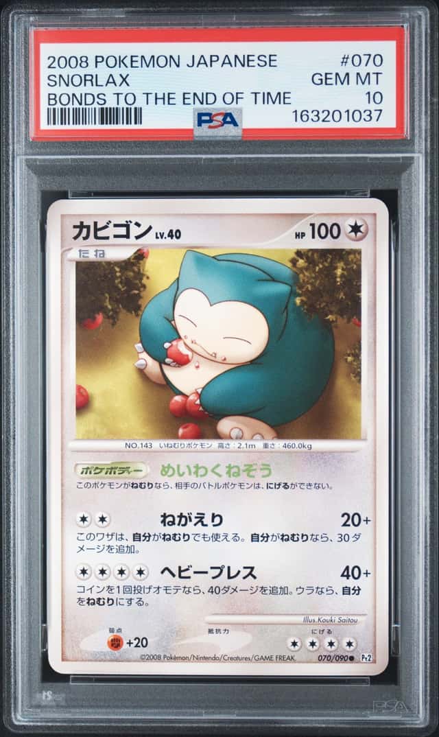 Snorlax