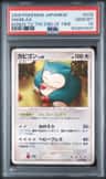 Snorlax