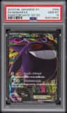 Gengar Ex