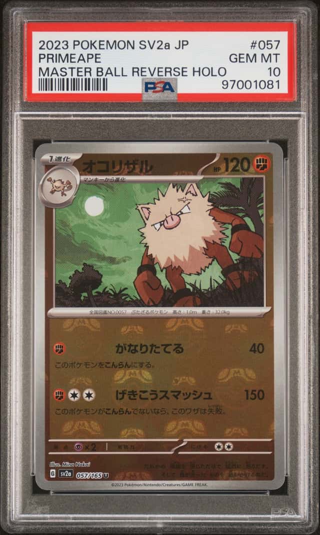 Primeape