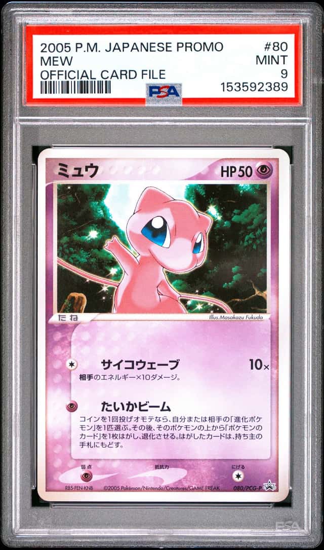 Mew