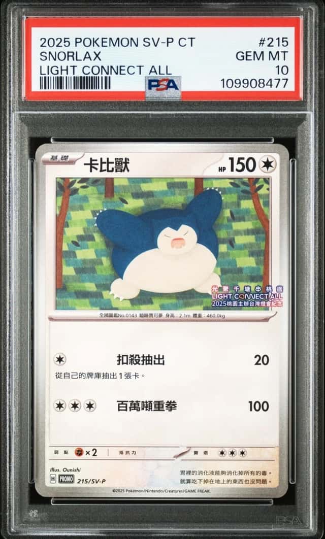 Snorlax