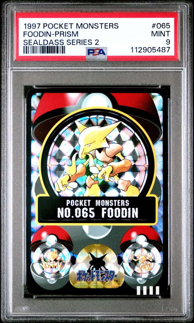 Foodin-Prism