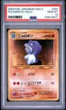 Poliwrath