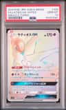 Latios Gx