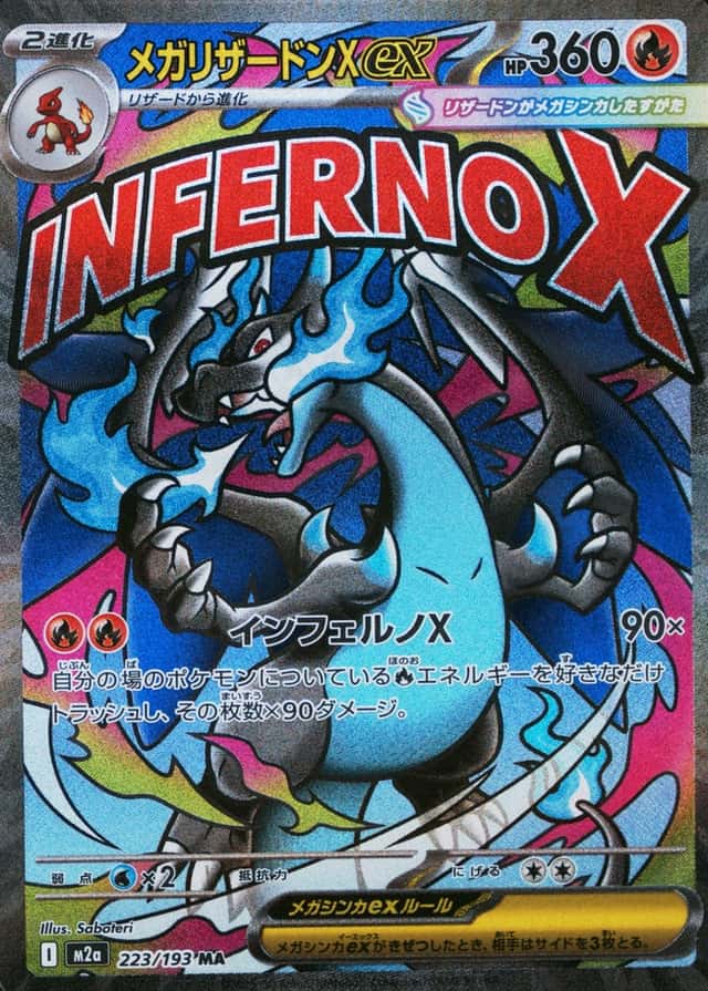 Attack Rare