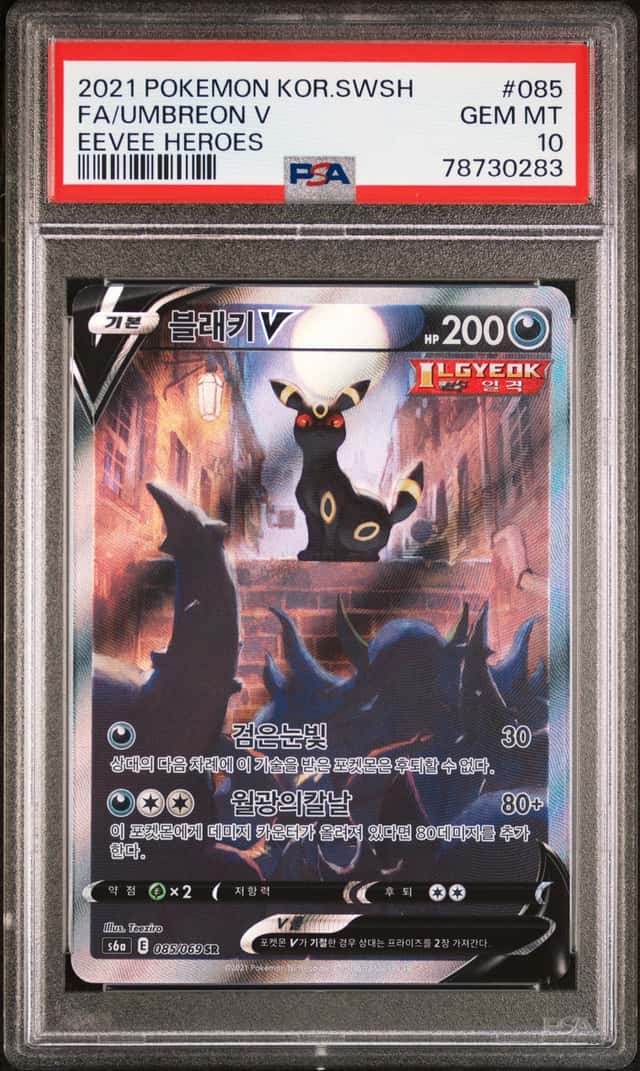 Umbreon V