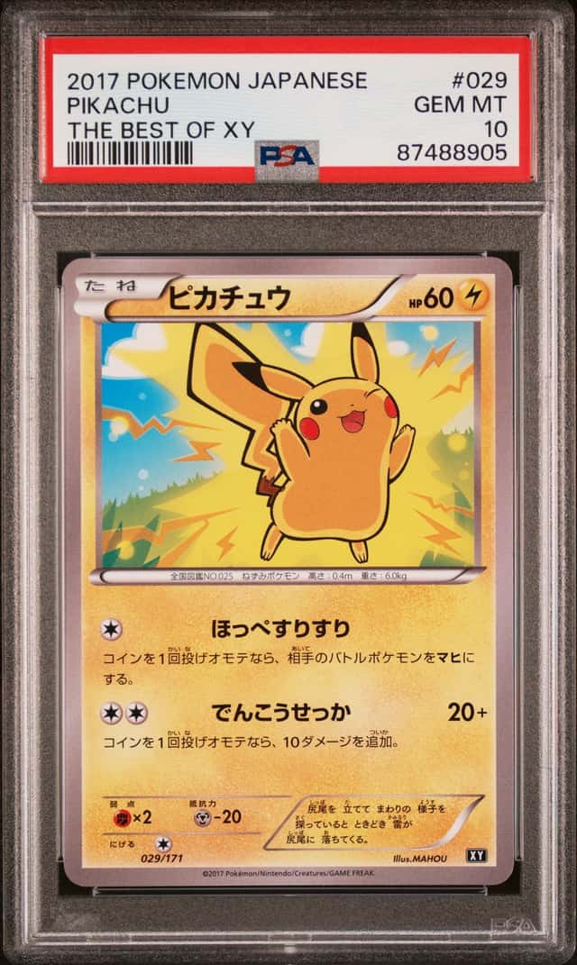 Pikachu