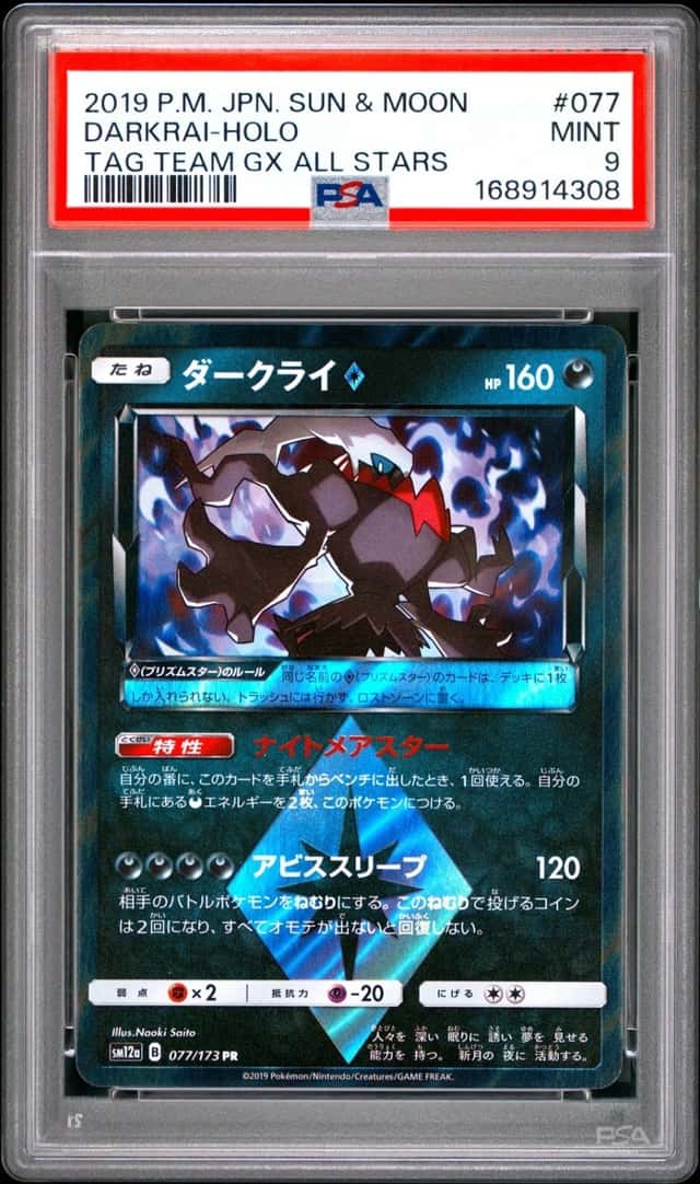 Darkrai