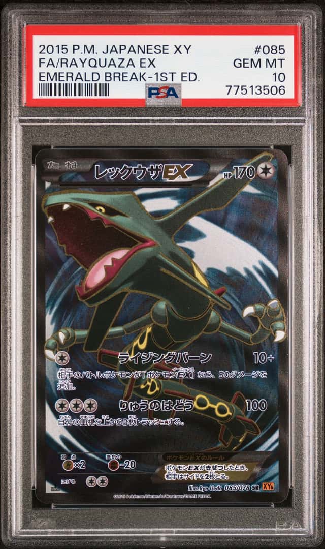 Rayquaza EX