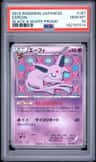 Espeon