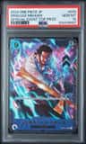 Dracule Mihawk