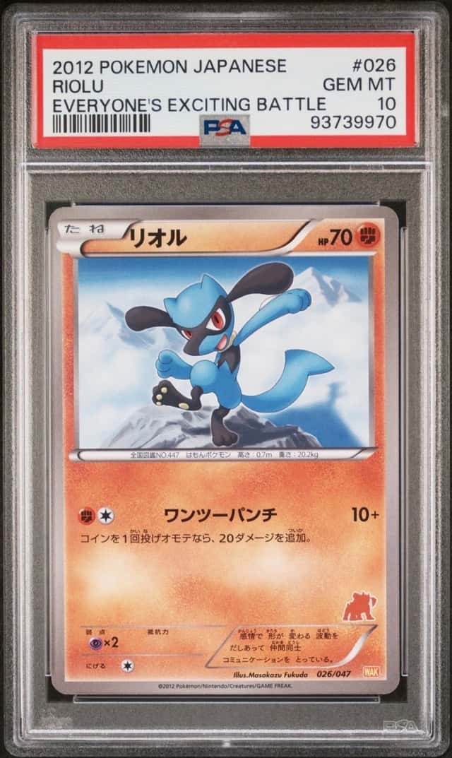 Riolu