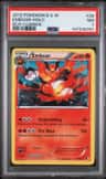Emboar