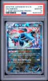 Salamence