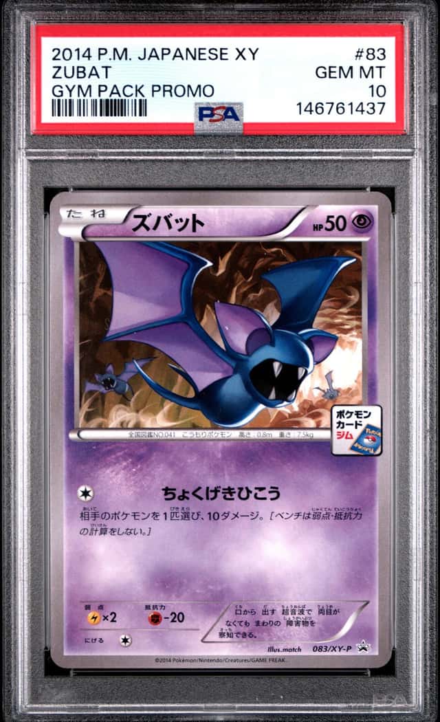 Zubat