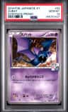 Zubat