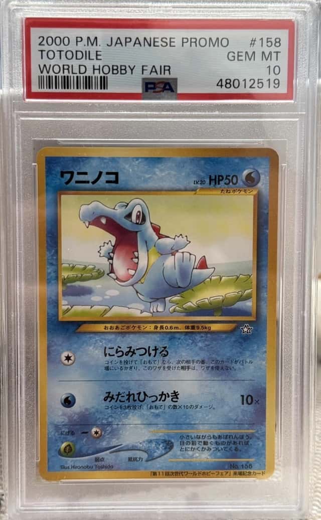 Totodile
