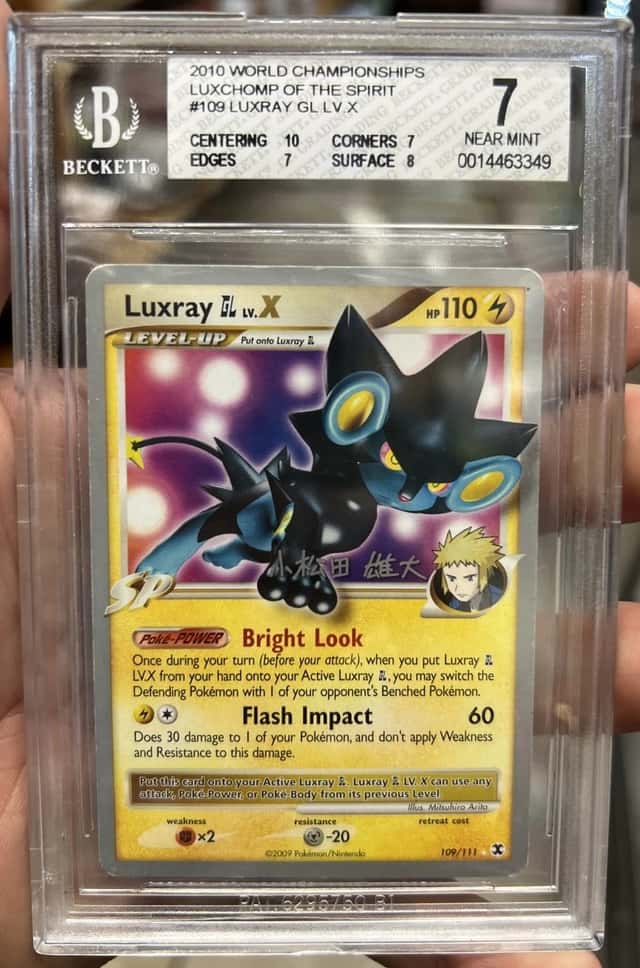 LUXRAY GL LV.X