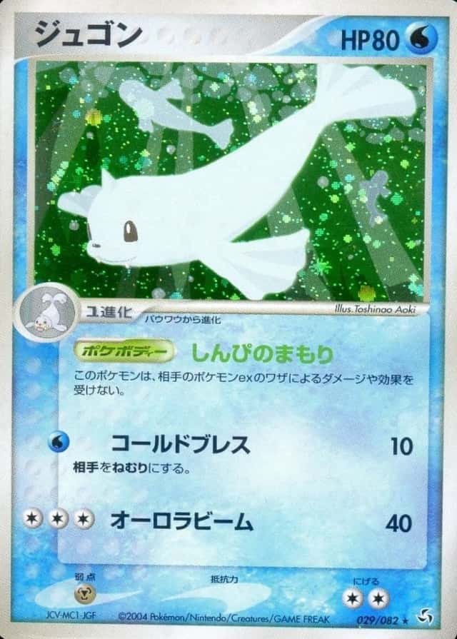 Base / no variant