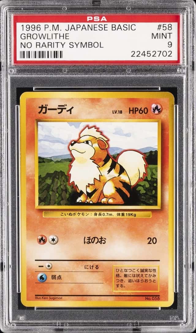 Growlithe