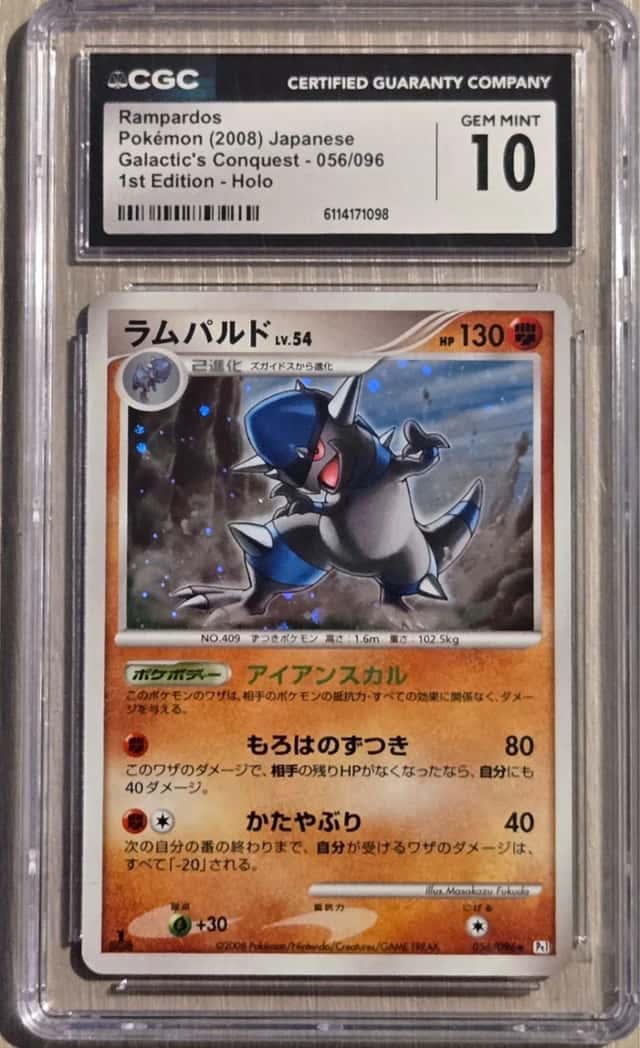Rampardos