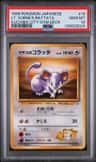 Lt. Surge'S Rattata