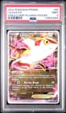 Latias Ex