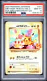 _____'S Pikachu