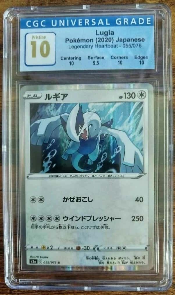 Lugia
