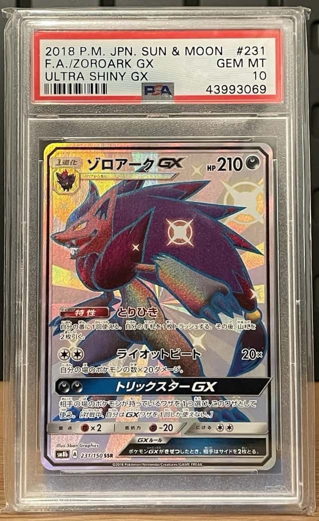 Zoroark GX