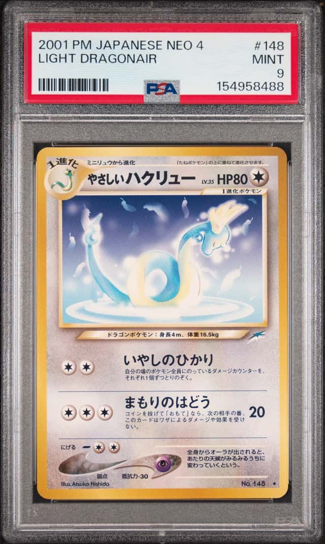 Light Dragonair