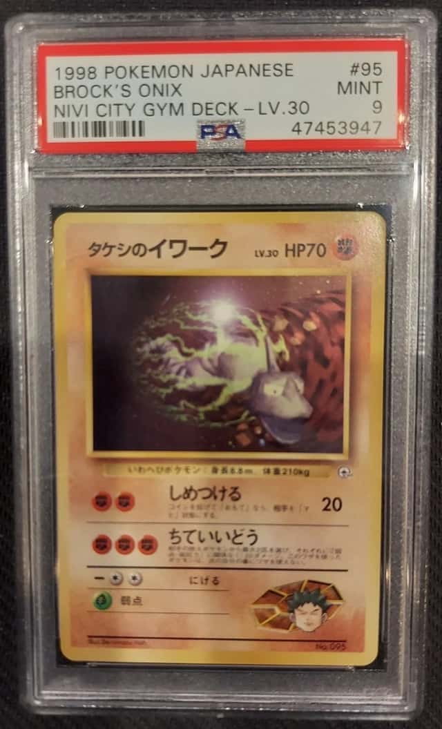 Brock's Onix
