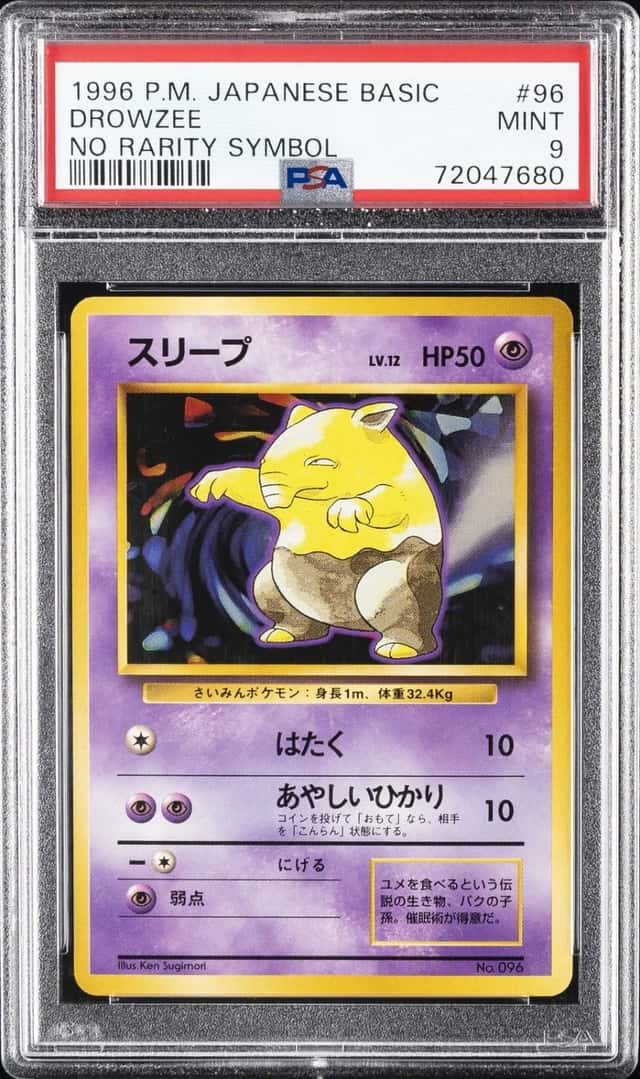 Drowzee