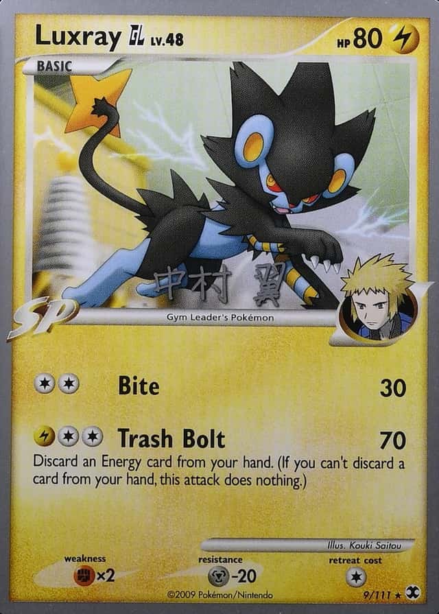 Base / no variant